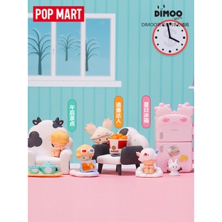 【 Ashali 】 POPMART POPMART DIMOO ลิงค์ซ่อนกล่อง สําหรับบ้าน