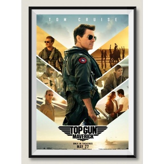 โปสเตอร์หนัง TOP GUN MAVERICK 2020