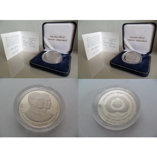 เหรียญ 100 บาท นิเกิลขัดเงา ที่ระลึกประชุม ธนาคารโลก ที่กรุงเทพ ปี 2534