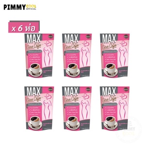 กาแฟเพื่อสุขภาพ กาแฟลดน้ำหนัก แบบ ( X 6 ห่อใหญ่ ) Max curve coffee plus++ C 150 g. ( 15 g. X 10 ห่อเล็ก )