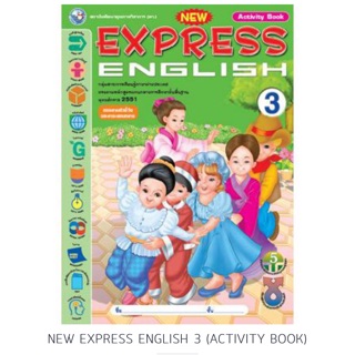 New Express English ป.3 (Activity Book) #พว.