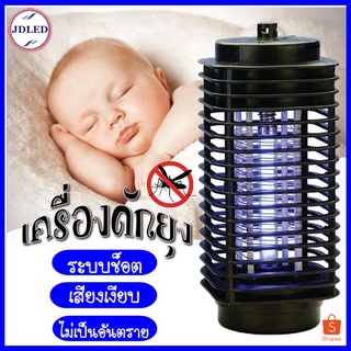 เครื่องดักยุง Electrical Mosquito Killer ที่ดักยุง โคมดักยุง เครื่่องช็อตยุง