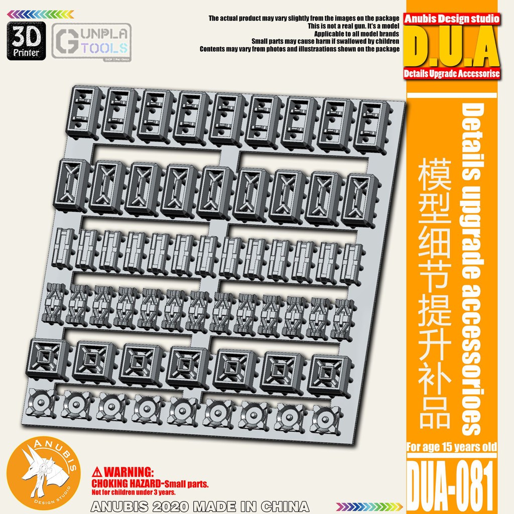 [ Anubis Studio ] พาทเสริมพลาสติกสำหรับเพิ่มดีเทล รุ่น DUA-081 เหมาะกับ Gundam / Model Plastic / Res