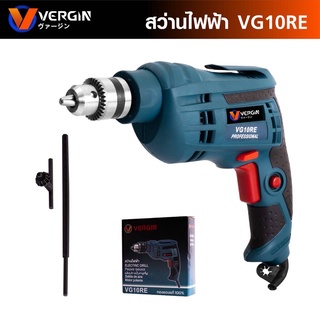 สว่านกระแทก 10mm. Virginรุ่น GSB-10RE