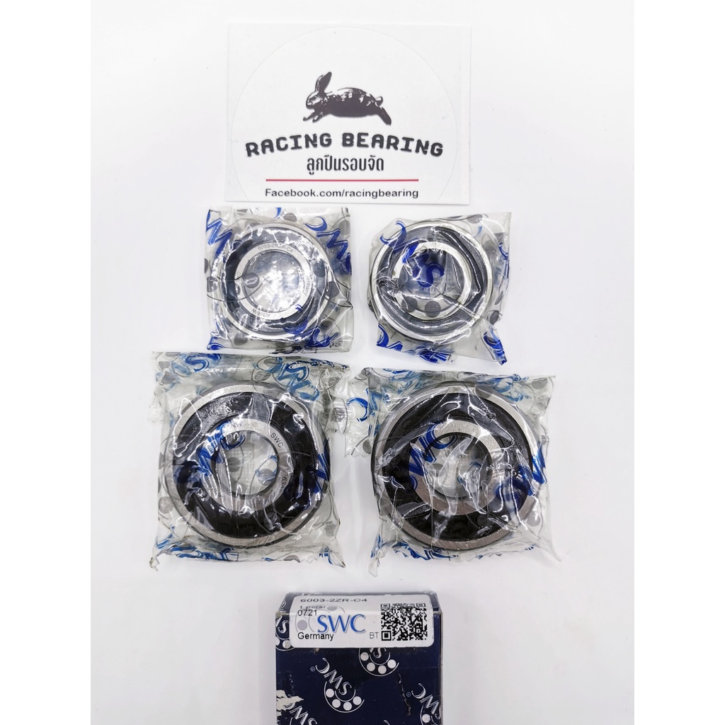 ลูกปืนล้อ Honda CRF300L ลูกปืนรอบจัดC4 เยอรมัน ลูกปืนCRF300L อะไหล่CRF