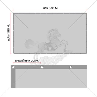 ผ้าใบกันฝุ่น ผ้าใบคลุมก่อสร้าง mesh sheet หนา270แกรม บรรจุ 1ผืน [ออกใบกำกับภาษีได้]