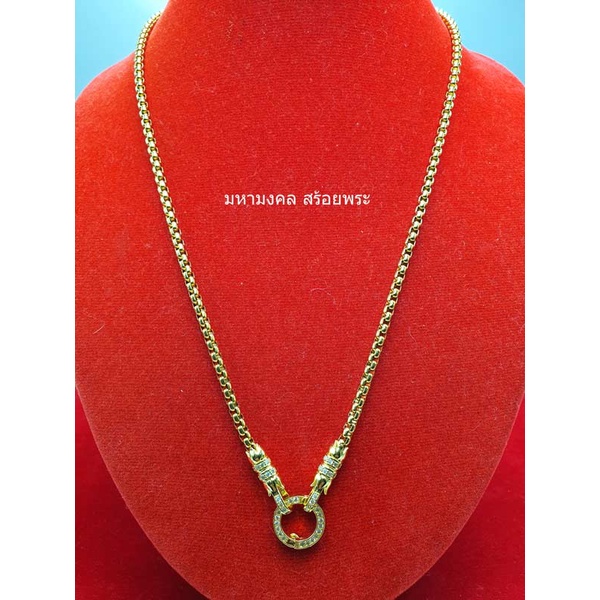 SB036 สร้อยสแตนเลสแท้ งานผ่าหวาย หัวมังกร สีทองเลเซอร์ หนา 4 มิล ยาว 25 นิ้ว จัดส่งจาก กทม มีการรับประกัน