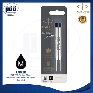 แพ็คคู่ ถูกกว่า ไส้ปากกาลูกลื่น PARKER QUINK Flow Ballpoint Refill Medium Point Black Ink หัว M 0.5 สีดำ [Pdd Premium]