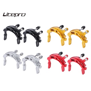 Litepro brompton คลิปเบรกคาลิปเปอร์ โลหะผสมอลูมิเนียม 43 มม. ด้านหน้า 60 มม. สําหรับจักรยานพับได้ brompton