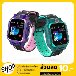 ⚡️ใหม่ล่าสุด2020⚡️ นาฬิกาเด็ก🔥เมนูภาษาไทย Q19 Smart Watch โทรเข้า-ออก ใส่ซิมได้ [ส่งถึงบ้าน1-2วัน] มีประกัน