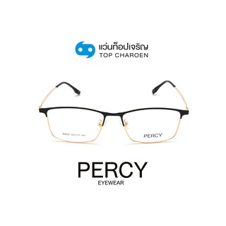 PERCY แว่นสายตาทรงเหลี่ยม 80207-C2 size 55 By ท็อปเจริญ