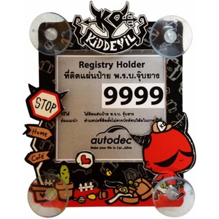 Kid Devil 06 ป้ายภาษีรถยนต์ หรือ จุ๊บ พรบ. 1 ชิ้น Registry Holder size 10.2(w) x 14(h) cm. งานลิขสิทธิ์แท้