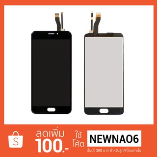 จอ LCD.Meizu(เหม่ยซู) M5 Note +ทัชสกรีน