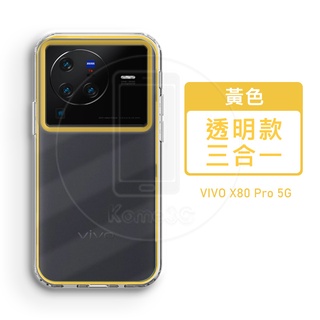 เคสโทรศัพท์ แบบแข็ง สีใส สำหรับ Vivo X80 Pro