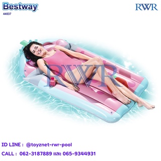 Bestway แพยาง เป่าลม แก้วน้ำสตรอเบอรี่ รุ่น 44037