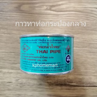 กาวทาท่อน้ำพีวีซี​ ขนาด100กรัม​ ยี่ห้อท่อน้ำไทย