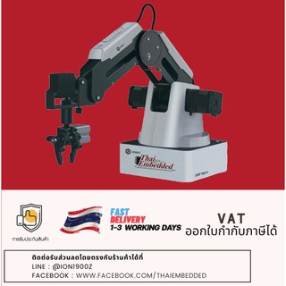 หุ่นยนต์แขนกล DOBOT Magician Basic plan arm Robot