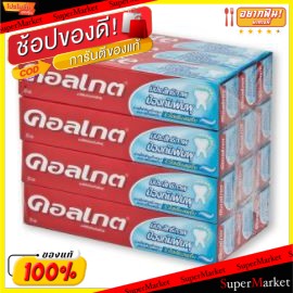 🔥HOT🔥 COLGATE ยาสีฟัน คอลเกต ริ้วใสเย็นสดชื่น ป้องกันฟันผุ ขนาด 35กรัม/หลอด ยกแพ็ค 12หลอด ดูแลช่องปาก