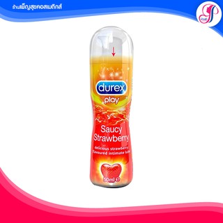 Durex Play เจลหล่อลื่นดูเร็กซ์ เพลย์™ สตรอเบอร์รี่ ขนาด 50 ml