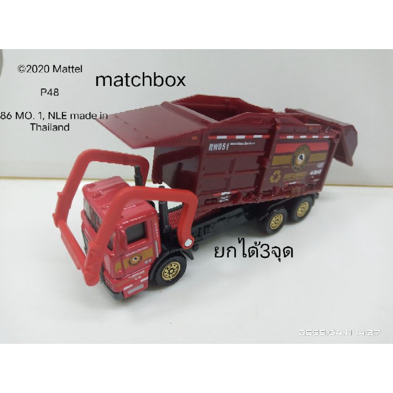 รถ matchbox สเกล 1 ต่อ 64