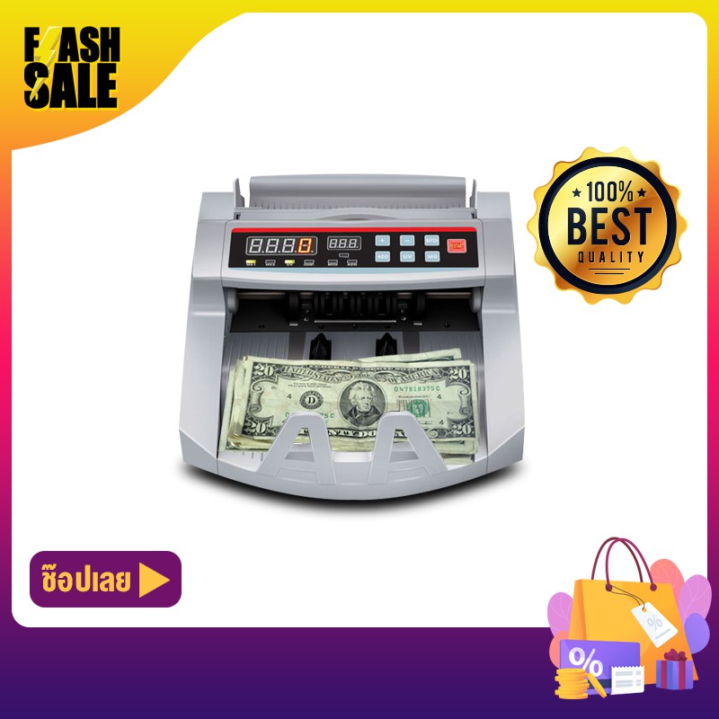 Bill Counter เครื่องนับเงิน ตรวจแบงค์ปลอมด้วยระบบ UV และ MG ทั้งสกุลไทย