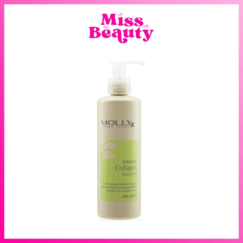 (หัวปั๊ม) Molly Intense Collagen Leave-in มอลลี่ อินเทนซ์ คอลลาเจน ลีฟ-อิน บำรุงผม ฟื้นฟู ผมเสีย 250 มล.
