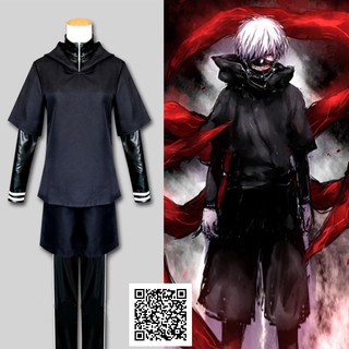 ชุดคาเนกิ เคน โตเกียวกูล Ken Kaneki Tokyo Ghoul