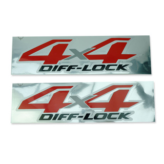 สติีกเกอร์ Sticker "4x4 DIFF-LOCK" โตโยต้า Chrome Red Side Sticker Decal 4x4 Diff Lock Toyota Hilux Revo ปี 2015-2018