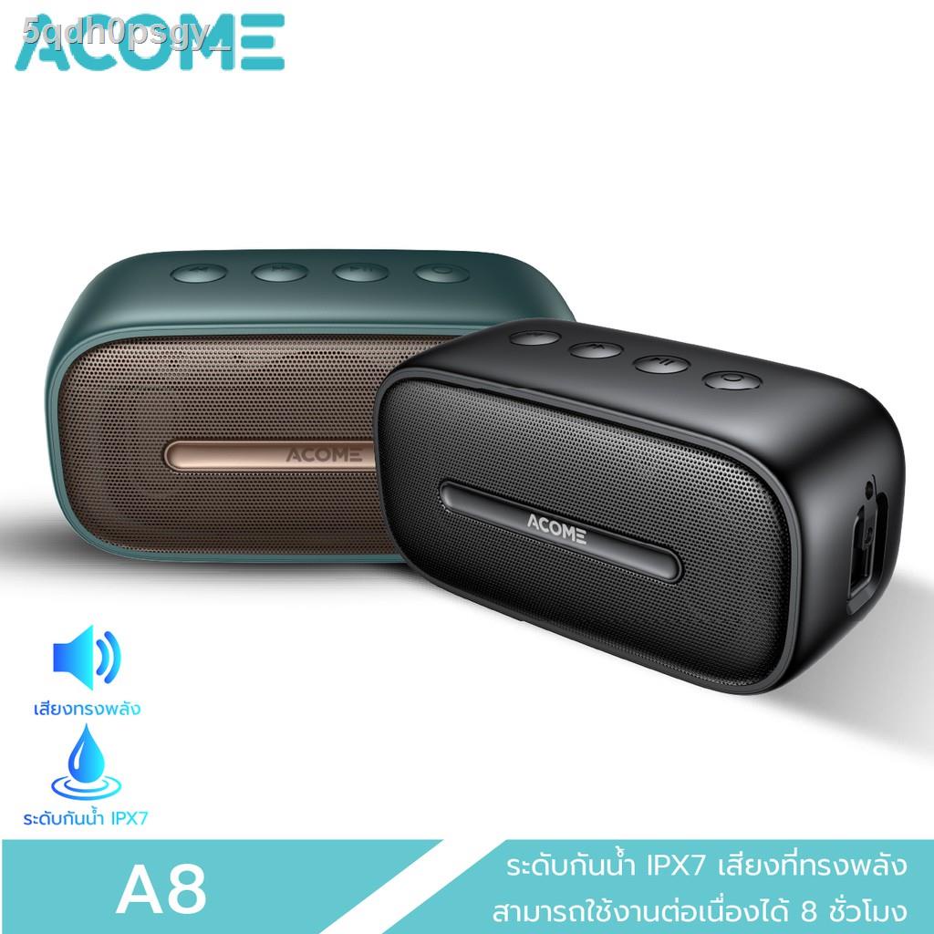 ◕☸[พร้อมส่ง] ACOME รุ่น A8 Bluetooth Speaker ลำโพงบลูทูธ ลำโพง บลูทูธ 5.0 รองรับ SD Card กันน้ำ IPX7 ของแท้ 100%