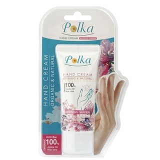 POLKA HAND CREAM ORGANIC &amp; NATURAL  30 g  /  พอลก้า แฮนด์ ครีม ออร์แกนิค เนเชอรัล  30 กรัม