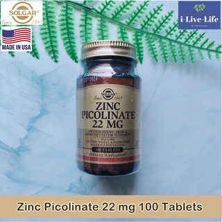 Solgar - Zinc Picolinate 22 mg 100 Tablets ซิงค์ พิโคลิเนต ส่งเสริมสุขภาพ การมองเห็น สุขภาพผิว