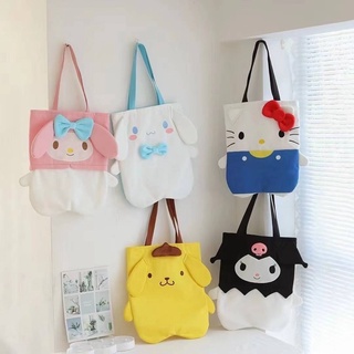 Sanrio Character 3D Bag