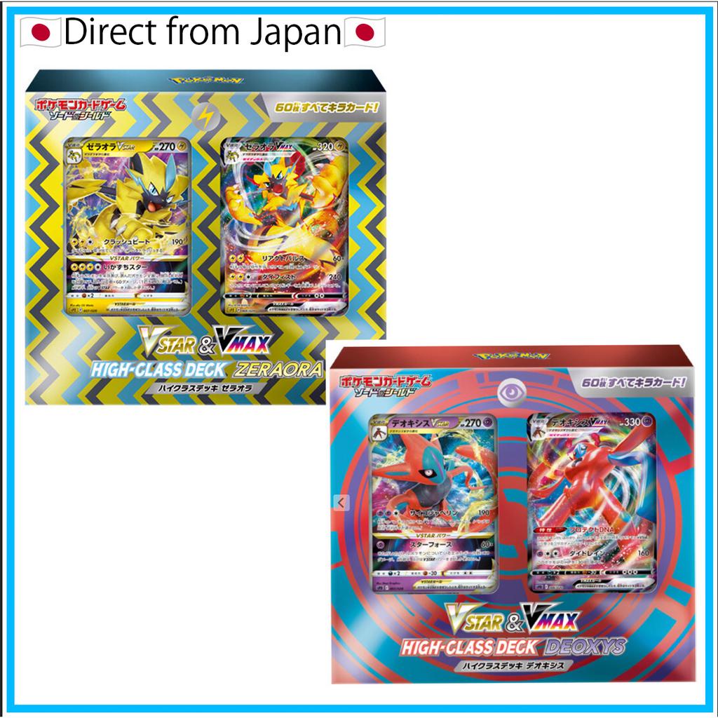 [Pokemon Card games] High Class Deck Zeraora & Deoxys (ชุดกล่อง 2 แบบ) Sword & Shield.Vstar & Vmax【Direct from Japan】