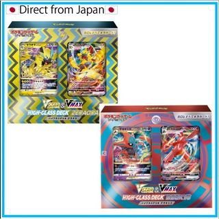 【Pokemon cardgames】Sword &amp; Shield Vstar &amp; Vmax High Class Deck Zeraora &amp; Deoxys (ชุดกล่อง 2 แบบ) 【ส่งตรงจากญี่ปุ่น】＋pokemon card Original pack 5−10sets bonus