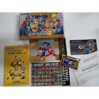 Rockman 4 - Special edition Ver.gba (ตลับทอง)