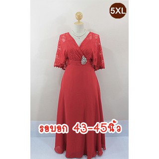 E1884-5-5XL-ชุดราตรียาวคนอ้วน สีแดง ผ้าลูกไม้ยืดและผ้าชีฟอง คอแหลมป้าย มีแขนเป็นทรงปีกค้างคาว(ไม่มีเข็มกลัดนะคะ)