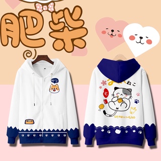 เสื้อแจ็กเก็ตกันหนาวลําลอง มีฮู้ด แต่งซิป ขนาดใหญ่ ลายการ์ตูนอนิเมะ Akita Shiba Inu สไตล์ญี่ปุ่น