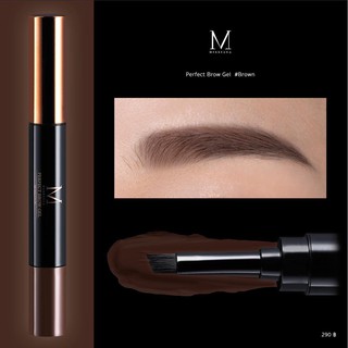 เจลเขียนคิ้ว เมอเรสก้า สูตรกันน้ำ เขียนง่าย ติดทนนาน ไม่เลอะ ไม่เป็นคราบ Merrezca Perfect Brow Gel