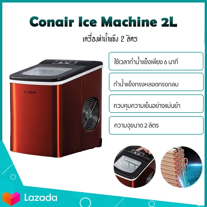 Xiaomi เครื่องทำน้ำแข็งก้อน ice maker รุ่น conair สินค้าที่ถูกจัด