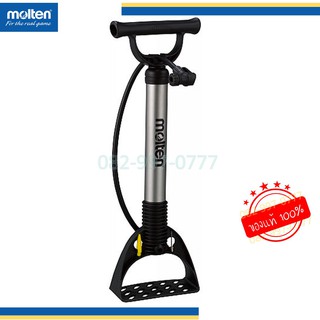 สูบลม บอล มอลเทน Hand pump Molten AP50