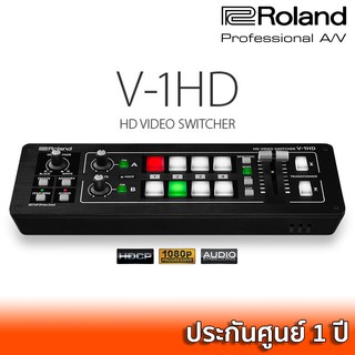 Roland V-1HD Portable 4 x HDMI Input Switcher สวิทเชอร์สลับสัญญาณภาพ HDMI 4 แชนแนล