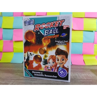 ชุดประดิษฐ์บอลจรวด(Rocket Ball)