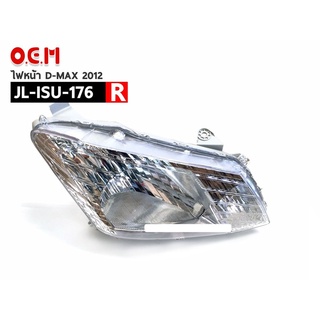 ไฟหน้า O.E.M ISUZU D-MAX 2012 ( JL-ISU-176 R )