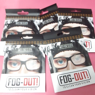 ผ้าเช็ดเลนส์แว่นตาป้องกันฝ้า Anti-Fog Cloth