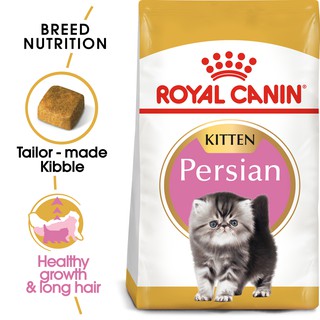 Royalcanin Persian kitten รอยัลคานินสูตรลูกแมวเปอร์เซีย 400กรัม