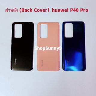 ฝาหลัง ( Back Cover ) huawei P40 Pro