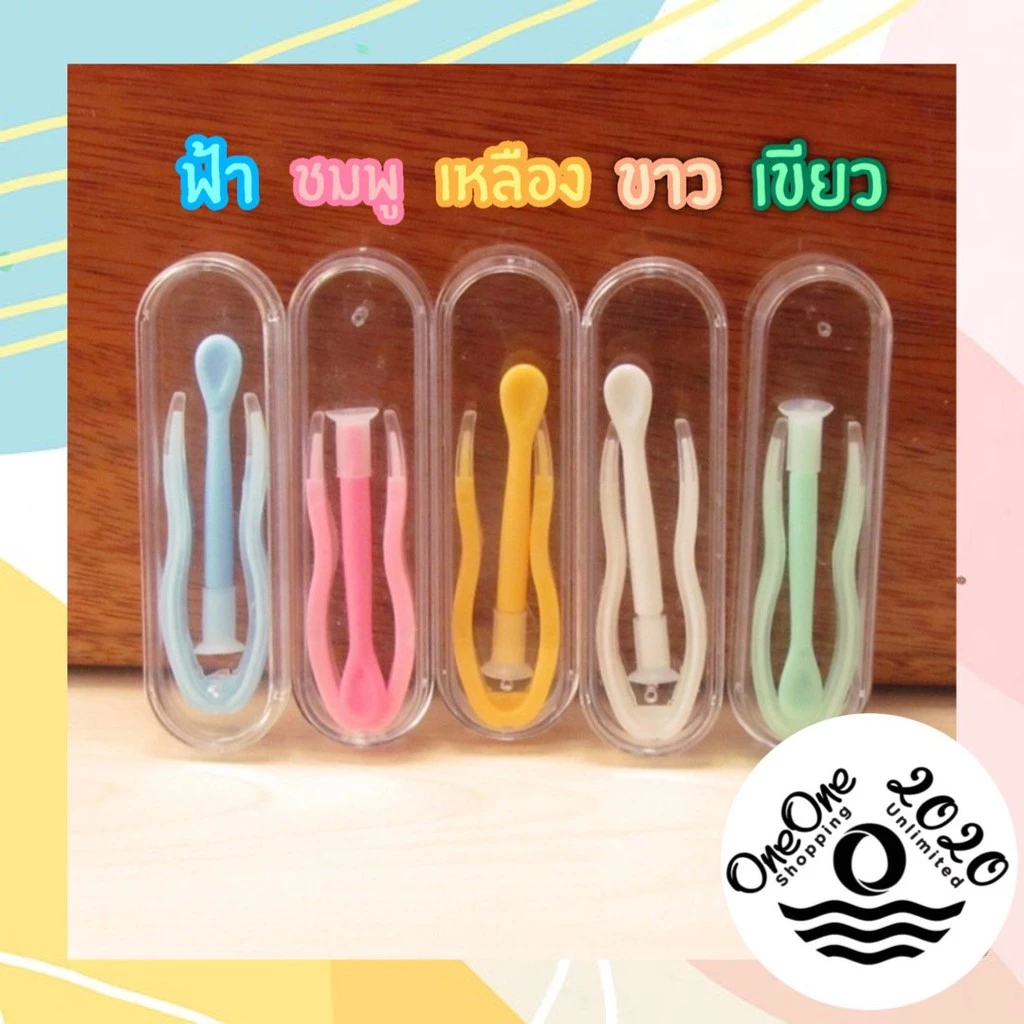 พร้อมส่ง ที่คีบคอนแทคเลนส์ พร้อมจุ๊บ