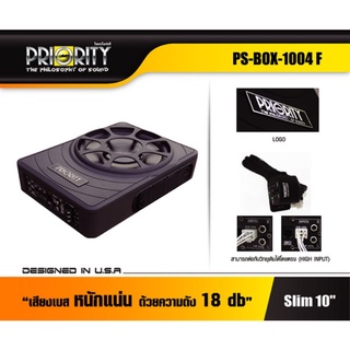 PRIORITY Bass Box ขนาด 10 นิ้ว พร้อมด้วยพาวเวอร์ในตัว กำลังขับ 200 Watt RMS