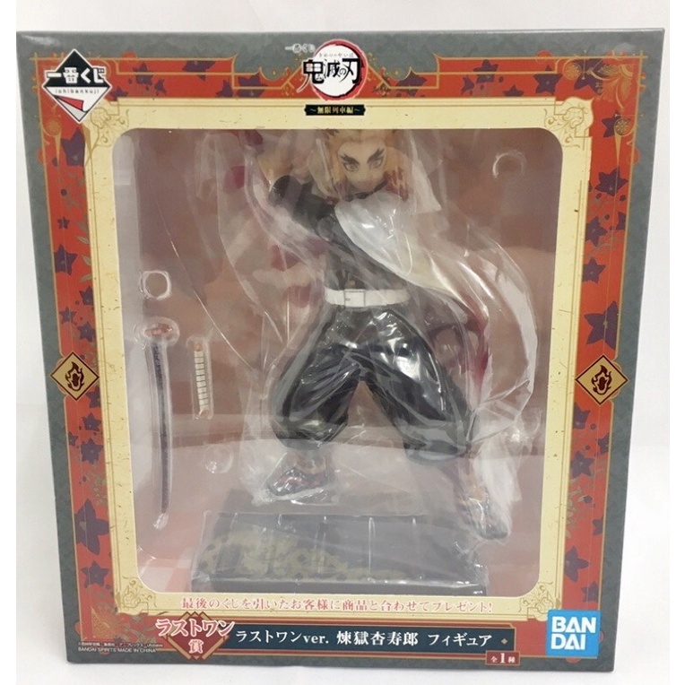 Ichiban Kuji Demon Slayer Prize A Rengoku - ดาบพิฆาตอสูร เรนโงคุ