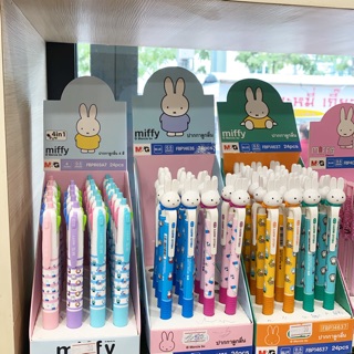 ปากกา miffy รุ่นใหม่ 4in1